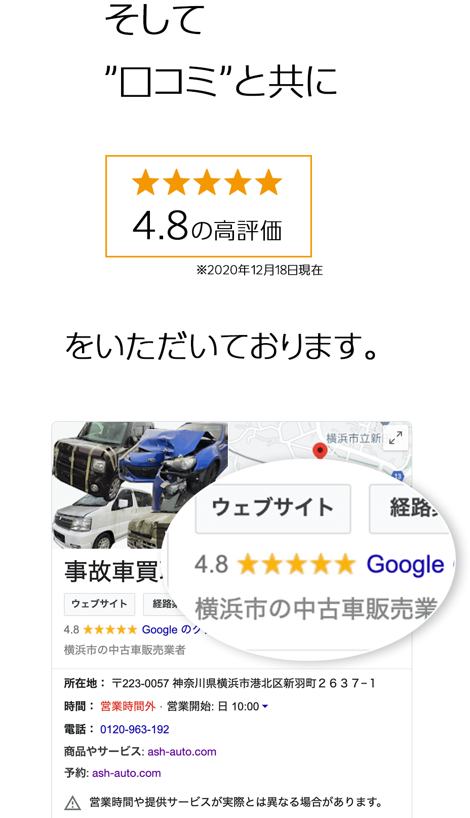 4.8の高評価をいただいております